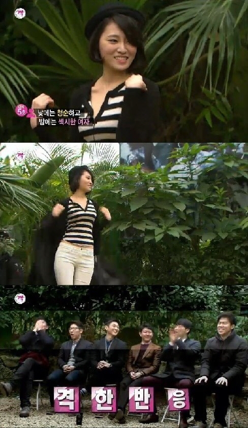 짝 여자 5호 섹시 웨이브 직업 호텔리어