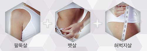 명품다이어트 원데이컷 '뱃살 빼기 좋은 방법'으로 눈길