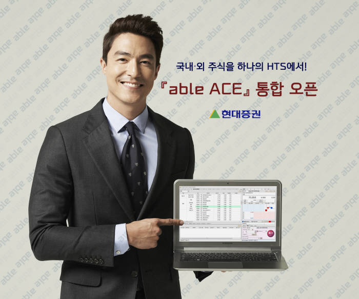 현대증권 