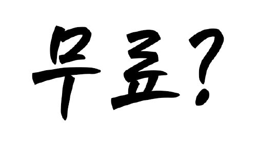워드프레스 홈페이지제작이 정말 무료? 쇼핑몰창업도 정말 무료?