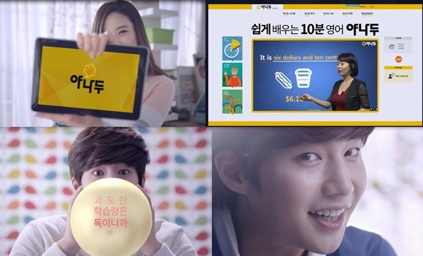 하루 10분 영어공부로 생활영어 능력자 되기. 야나두라면 가능하다!