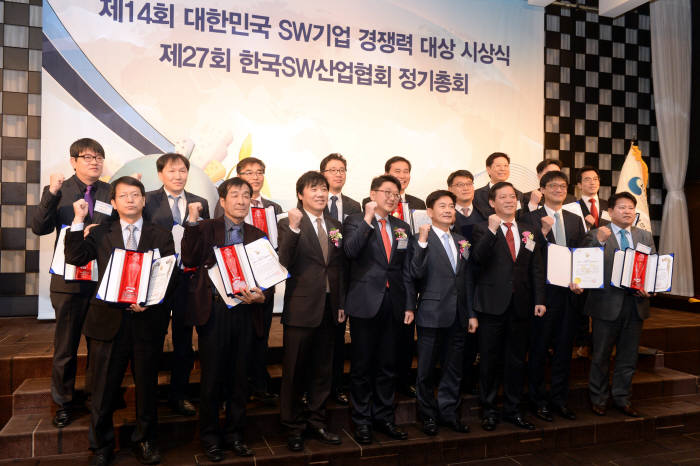 지난해 열린 제14회 대한민국 SW기업 경쟁력 대상 시상식에서 수상자들이 화이팅을 외치고 있다.