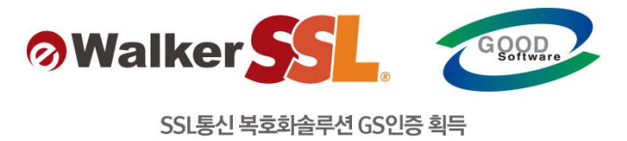 이워커SSL