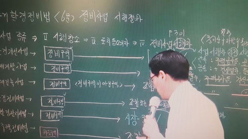 공무원 시험대비 기출문제 분석특강오픈, 공전무 무료인강 제공