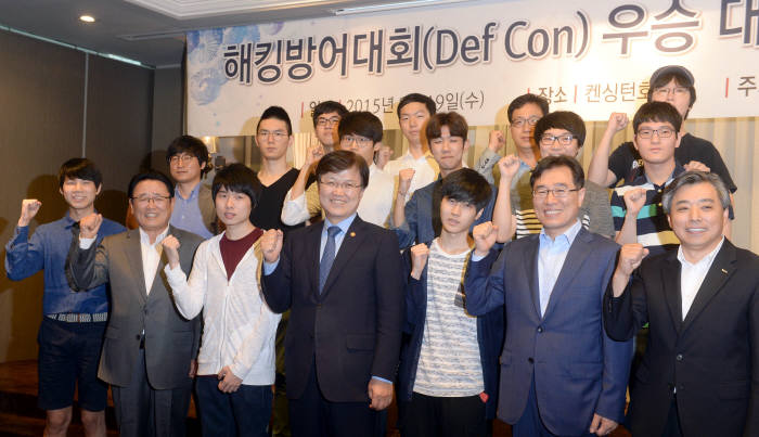 데프콘 CTF 우승 후 DEFKOR팀이 최양희 미래부 장관 등과 환영식을 가졌다.(자료:전자신문)