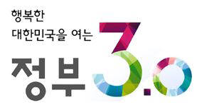 주민등록증 발급, 손가락에 `잉크` 묻을 일 없네…스캐너 방식 도입