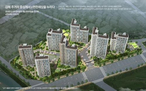 김해 신도시에 짓는 ’e편한세상 장유2차’ 견본주택 8일 오픈