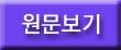 [월드브리프]IT업계 판도 바꿀 미래 M&A 10선