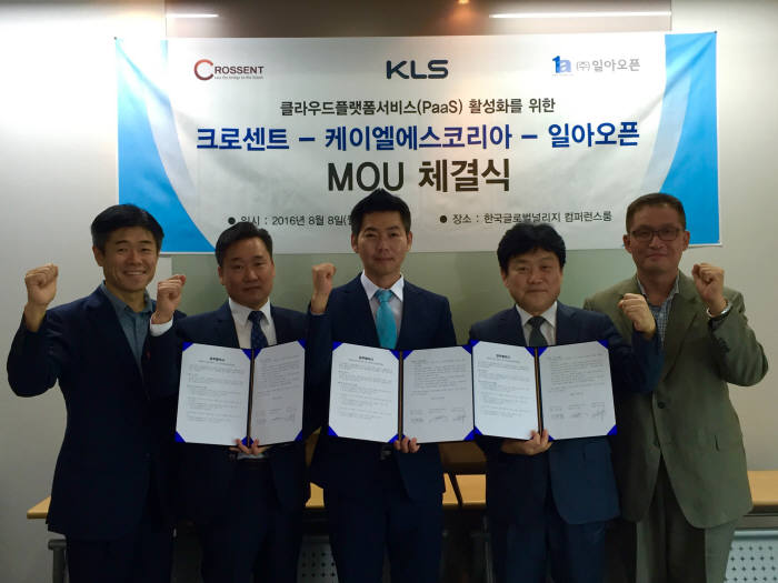 일아오픈과 크로센트, 케이엘에스코리아가 PaaS 활성화를 위한 MOU를 체결하고 관계자들이 함께 기념촬영하고 있다. 일아오픈 제공