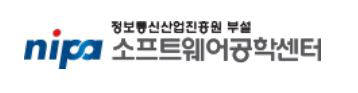 8년 만에 사라지는 소프트웨어공학센터...업계,