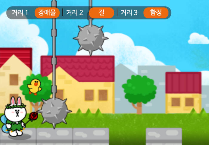 [소프트웨어야 놀자]<3>온라인 코딩파티