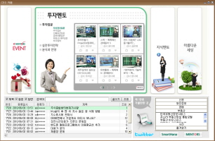 ‘CEO카페’ 초기 화면.
