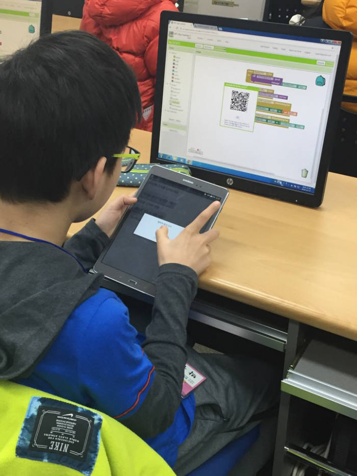 학생이 직접 만든 앱을 테스트해보고 있다.