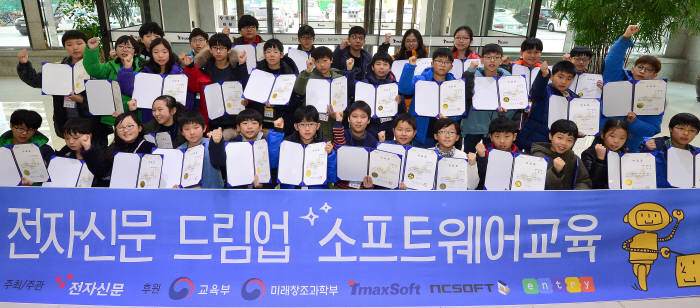 2회 드림업 SW교육을 수료한 오전반 학생 20여명이 단체 기념촬영을 하고 있다.