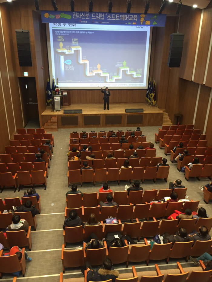 지난 3일 조진표 와이즈멘토 대표가 티맥스소프트 대강당에서 학부모 대상으로 특강을 진행하고 있다.