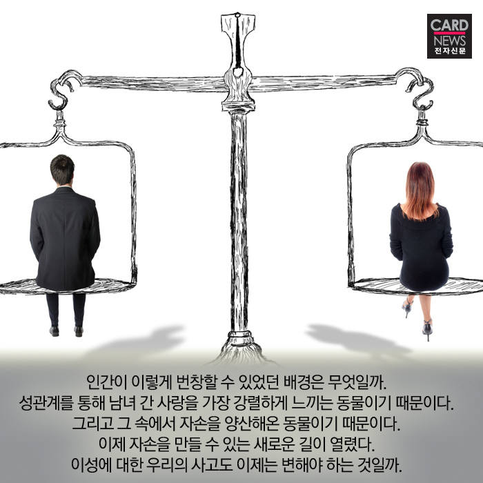 [카드뉴스]정자와 난자의 수정 없이 생명이 탄생?