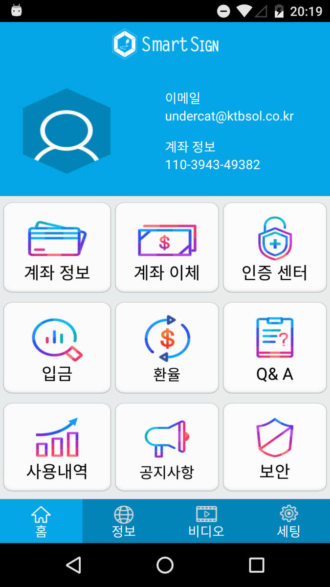 KTB솔루션, “홍콩사이언스파크 어워드” 수상