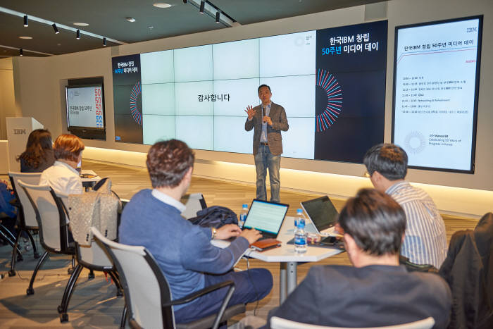 장화진 한국IBM대표가 24일 서울 여의도 IFC IBM본사에서 간담회를 갖고 한국IBM 전략을 설명하고 있다. 한국IBM 제공