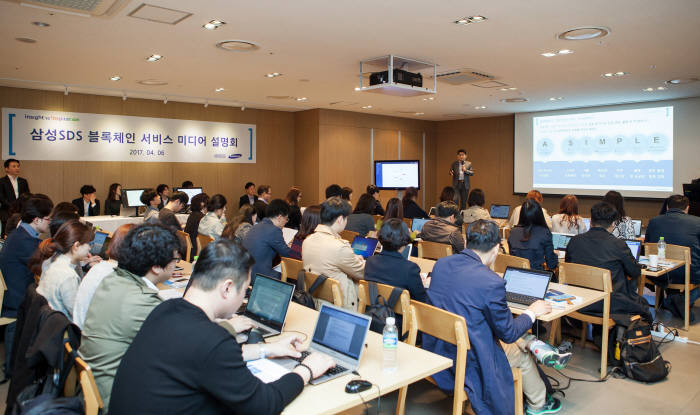 삼성SDS가 서울 잠실 삼성SDS타웡에서 '블록체인 서비스 미디어 설명회'를 개최한 가운데 송광우 상무가 블록체인 플랫폼 '넥스레저'를 소개하고 있다. 삼성SDS제공