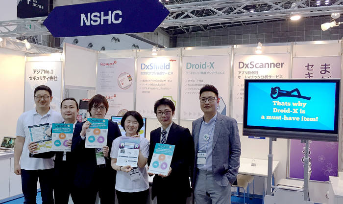 NSHC는 일본 파트너 알트플러스와 함께 모바일 보안시장을 개척한다.(자료:NSHC)