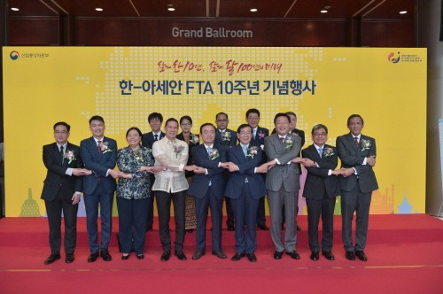 한·아세안 FTA 발효 10주년 맞아 최초로 기념식 개최