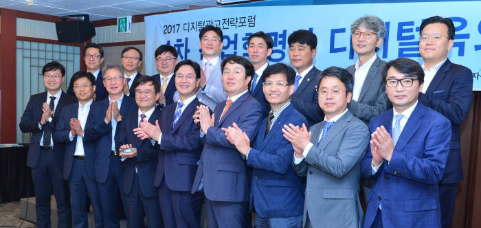 [2017 디지털 광고전략 포럼]4차 산업혁명시대 '디지털옥외광고' 부상...산학관 협력으로 성장 이끈다