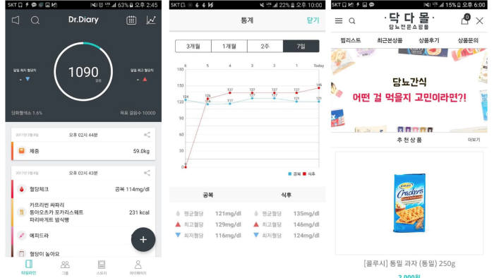닥터다이어리 앱