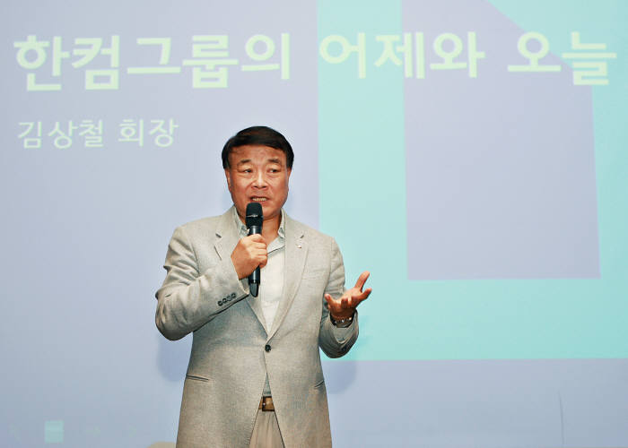 김상철 한컴그룹 회장이 지난해 7월 제주도 제주시 롯데시티호텔에서'한글과컴퓨터 미래전략 발표' 기자간담회를 갖고 한컴그룹 주요 사업과 향후 계획, 목표 등을 설명했다. 한글과컴퓨터 제공