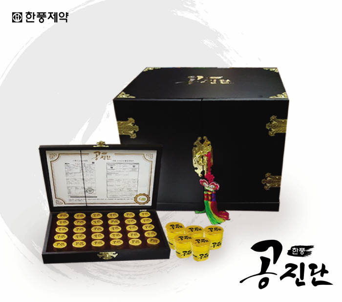 한풍제약 '한풍공진단' 출시