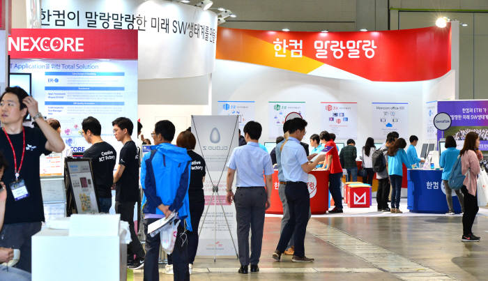 [미리보는 소프트웨이브]<1>국내 대표 SW·IT서비스 총집결...미래를 만나다