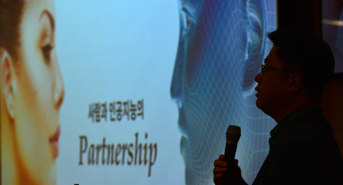 (주)SK C&C 인공지능 서비스 개발 대중화 선언