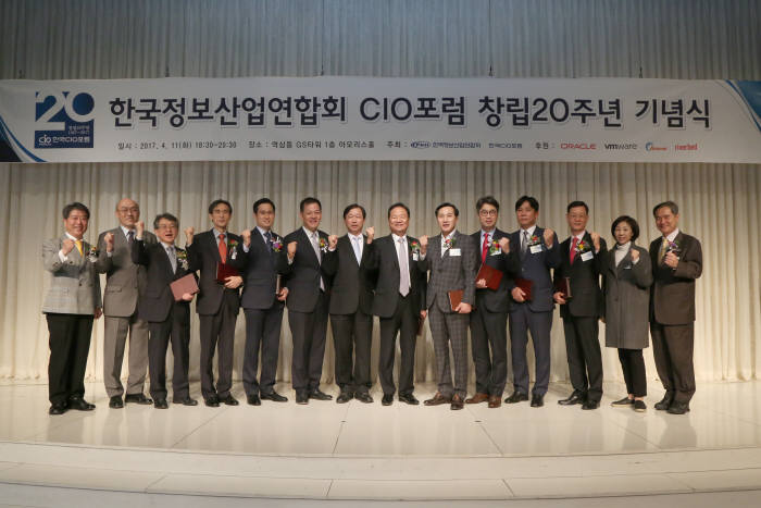 '2017년 올해의 CIO상' 후보 11월 10일까지 공모