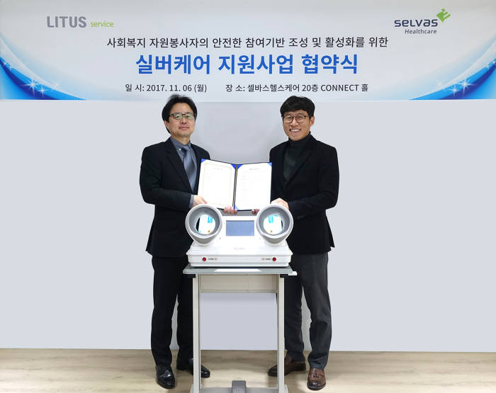 셀바스헬스케어, 리투스서비스와 실버케어 지원사업