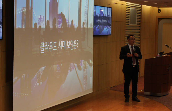 8일 서울 종로구 SK서린빌딩에서 열린 SK인포섹 정보기술(IT) 현안 설명회에서 문병기 SK인포섹 시큐리티 비즈니스 아키텍처 팀장이 차기 클라우드 보안 서비스에 대해 설명하고 있다.