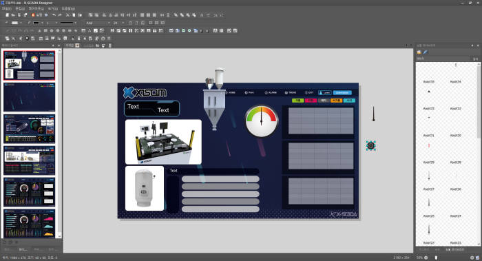 자이솜 '엑스 스카다(X-SCADA)' 실행화면