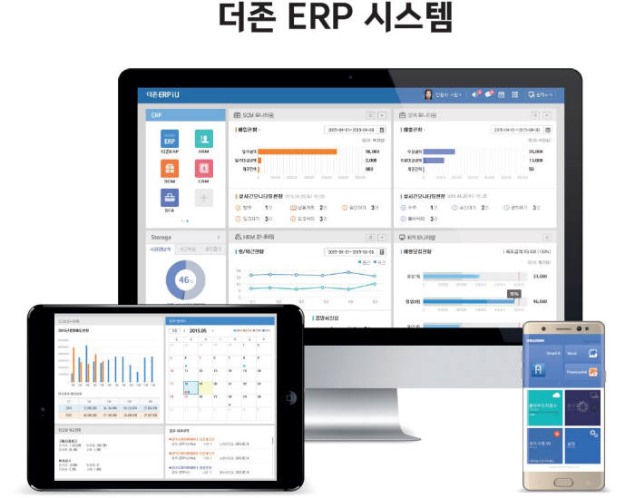 더존비즈온, SAP이어 국내 ERP 점유율 2위...3년간 60곳 이상 윈백