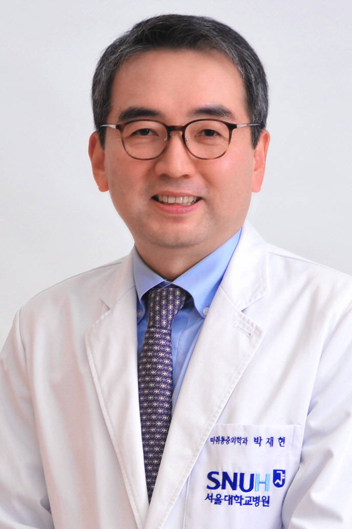 박재현 서울대병원 마취통증의학과 교수