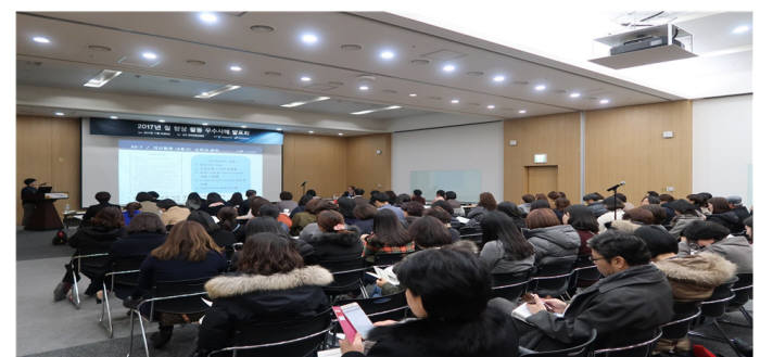 건강보험심사평가원은 24일 경주 화백컨벤션센터에서 열린 '질 향상(QI*) 활동 우수사례 발표회'를 개최했다.