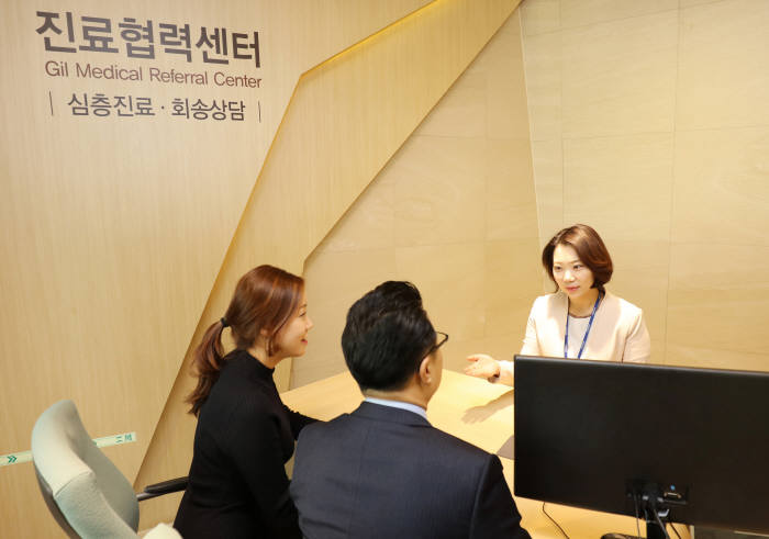 가천대 길병원 진료협력센터에서 심층진료 상담을 받고 있다.
