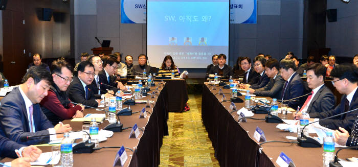 정부, 공공SW