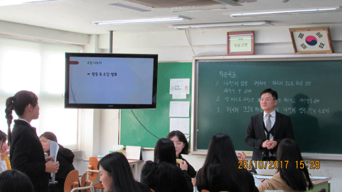 충암중학교 학생들이 SW교육 수업을 하고 있다.