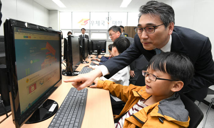 우체국 작은 대학에서 코딩도 배워요