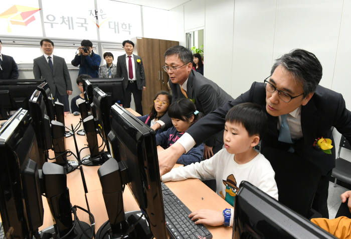 우체국 작은 대학에서 코딩도 배워요