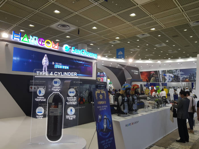 5일까지 서울 코엑스에서 열리는 2018 국제안전보건전시회 내 한글과컴퓨터그룹 계열사 산청의 전시부스. 산청 제공