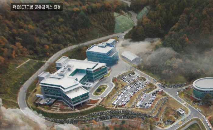 더존ICT그룹 강촌캠퍼스 전경. 더존비즈온 제공