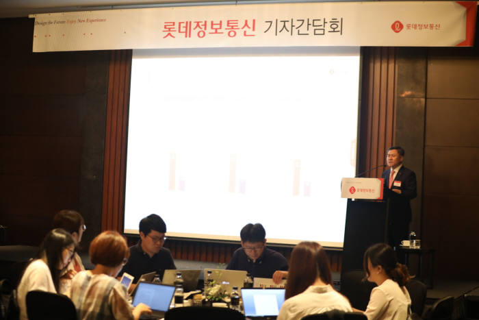 마용득 롯데정보통신 대표가 12일 서울 여의도에서 진행한 기자간담회에서 상장 후 회사 비전과 성장 전략을 발표하고 있다. 롯데정보통신 제공