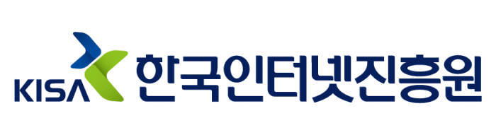KISA, '개인정보 처리 위·수탁 안내서' 발간