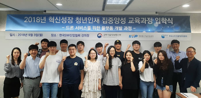 3일 서울 송파 한국SW산업협회에서 열린 2018년 혁신성장 청년인재 집중양성 교육과정 입학식에서 드론 과정 교육생들이 사진촬영을 하고 있다. 협회 제공