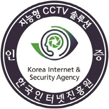 KISA 지능형 CCTV 솔루션 인증 마크.