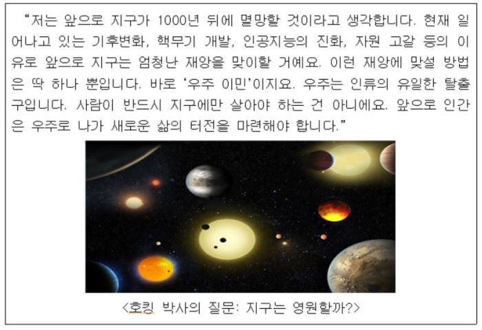 제4회 소프트웨어사고력 올림피아드 문제(초등학교 5~6학년)